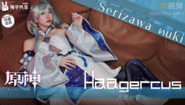 Gái xinh cosplay địt nhau bán dâm